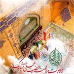 تبریک میلاد حضرت علی (ع)